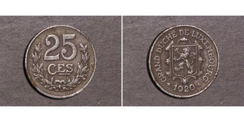 25 Centime 卢森堡  