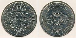 25 Chhertum Bhutan Kupfer/Nickel 
