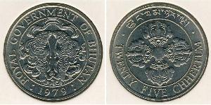 25 Chhertum Bután Níquel/Cobre 