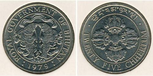 25 Chhertum Bután Níquel/Cobre 