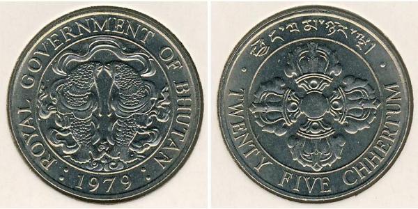 25 Chhertum Bhutan Rame/Nichel 