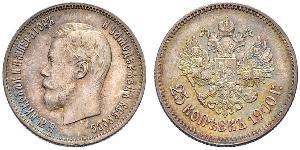 25 Copeca Impero russo (1720-1917) Argento Nicola II (1868-1918)