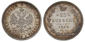 25 Copeca Impero russo (1720-1917) Argento Alessandro II (1818-1881)