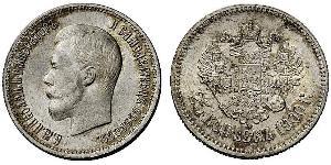 25 Copeca Impero russo (1720-1917) Argento Nicola II (1868-1918)