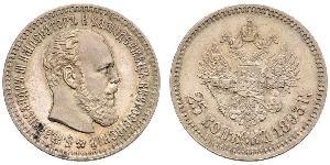 25 Copeca Impero russo (1720-1917) Argento Alessandro III (1845 -1894)