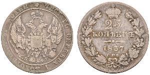 25 Copeca Impero russo (1720-1917) Argento Alessandro II (1818-1881) / Nicola I (1796-1855)