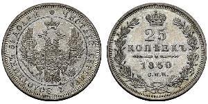 25 Copeca Impero russo (1720-1917) Argento Alessandro II (1818-1881) / Nicola I (1796-1855)