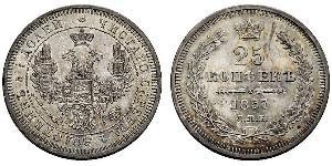 25 Copeca Impero russo (1720-1917) Argento Alessandro II (1818-1881) / Nicola I (1796-1855)