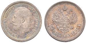 25 Copeca Impero russo (1720-1917) Argento Nicola II (1868-1918)