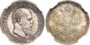 25 Copeca Impero russo (1720-1917) Argento Alessandro III (1845 -1894)