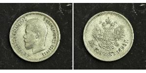 25 Copeca Impero russo (1720-1917) Argento Nicola II (1868-1918)