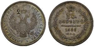 25 Copeca Impero russo (1720-1917) Argento Alessandro II (1818-1881) / Nicola I (1796-1855)