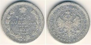 25 Copeca Impero russo (1720-1917) Argento Alessandro II (1818-1881)