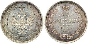 25 Copeca Impero russo (1720-1917) Argento Alessandro II (1818-1881)