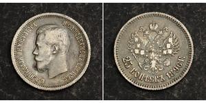 25 Copeca Impero russo (1720-1917) Argento Nicola II (1868-1918)