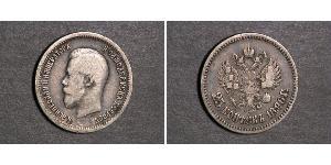 25 Copeca Impero russo (1720-1917) Argento Nicola II (1868-1918)