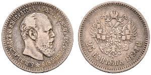 25 Copeca Impero russo (1720-1917) Argento Alessandro III (1845 -1894)