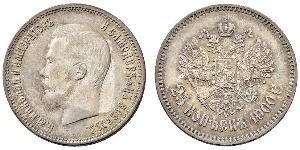 25 Copeca Impero russo (1720-1917) Argento Nicola II (1868-1918)