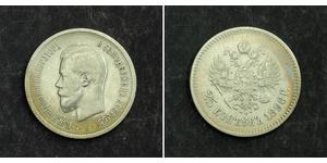 25 Copeca Impero russo (1720-1917) Argento Nicola II (1868-1918)