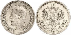 25 Copeca Impero russo (1720-1917) Argento Nicola II (1868-1918)