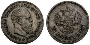 25 Copeca Impero russo (1720-1917) Argento Alessandro III (1845 -1894)