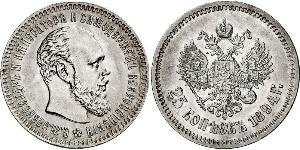 25 Copeca Impero russo (1720-1917) Argento Alessandro III (1845 -1894)