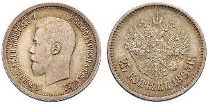 25 Copeca Impero russo (1720-1917) Argento Nicola II (1868-1918)