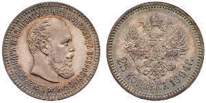 25 Copeca Impero russo (1720-1917) Argento Alessandro III (1845 -1894)