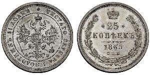 25 Copeca Impero russo (1720-1917) Argento Alessandro II (1818-1881)