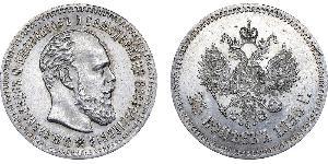 25 Copeca Impero russo (1720-1917) Argento Alessandro III (1845 -1894)