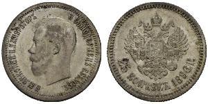 25 Copeca Impero russo (1720-1917) Argento Nicola II (1868-1918)