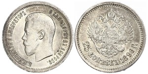 25 Copeca Impero russo (1720-1917) Argento Nicola II (1868-1918)