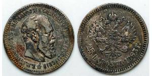 25 Copeca Impero russo (1720-1917) Argento Alessandro III (1845 -1894)