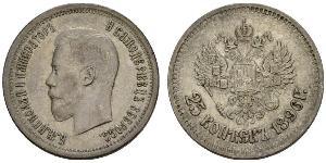 25 Copeca Impero russo (1720-1917) Argento Nicola II (1868-1918)