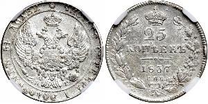 25 Copeca Impero russo (1720-1917) Argento Alessandro II (1818-1881) / Nicola I (1796-1855)