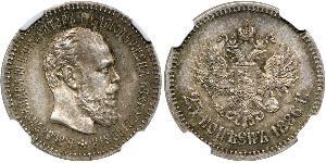 25 Copeca Impero russo (1720-1917) Argento Alessandro III (1845 -1894)