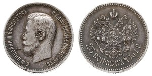 25 Copeca Impero russo (1720-1917) Argento Nicola II (1868-1918)