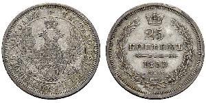 25 Copeca Impero russo (1720-1917) Argento Alessandro II (1818-1881) / Nicola I (1796-1855)