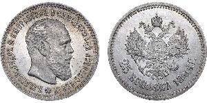 25 Copeca Impero russo (1720-1917) Argento Alessandro III (1845 -1894)