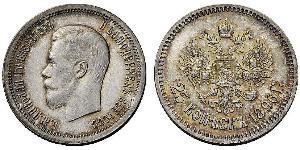 25 Copeca Impero russo (1720-1917) Argento Nicola II (1868-1918)