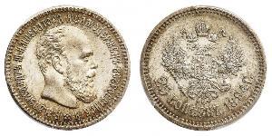 25 Copeca Impero russo (1720-1917) Argento Alessandro III (1845 -1894)