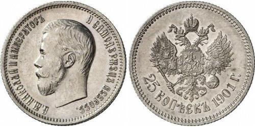 25 Copeca Impero russo (1720-1917) Argento Nicola II (1868-1918)