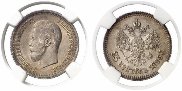 25 Copeca Impero russo (1720-1917) Argento Nicola II (1868-1918)