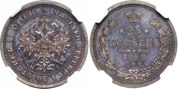 25 Copeca Impero russo (1720-1917) Argento Alessandro II (1818-1881)