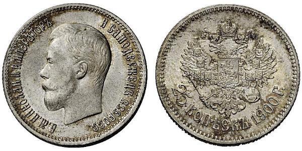 25 Copeca Impero russo (1720-1917) Argento Nicola II (1868-1918)