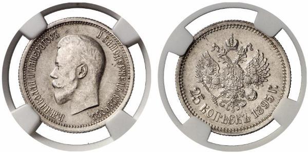 25 Copeca Impero russo (1720-1917) Argento Nicola II (1868-1918)