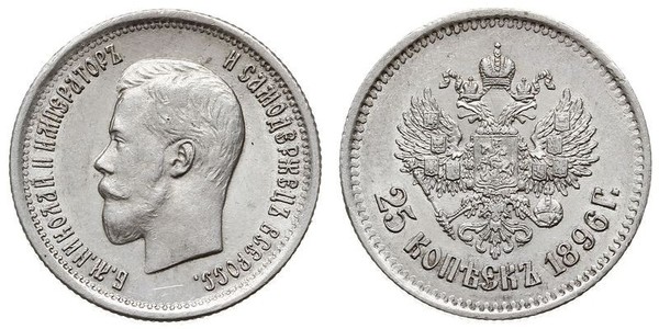 25 Copeca Impero russo (1720-1917) Argento Nicola II (1868-1918)