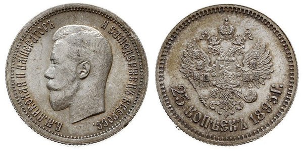 25 Copeca Impero russo (1720-1917) Argento Nicola II (1868-1918)