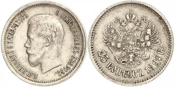 25 Copeca Impero russo (1720-1917) Argento Nicola II (1868-1918)