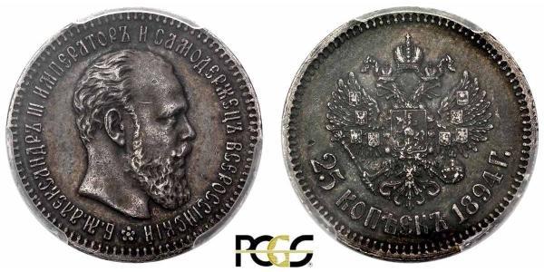 25 Copeca Impero russo (1720-1917) Argento Alessandro III (1845 -1894)